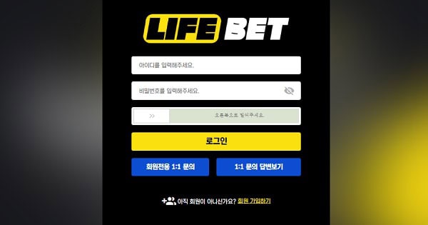 라이프벳-먹튀-검증-lfb-1111.com-토토사이트-스포츠토토링크