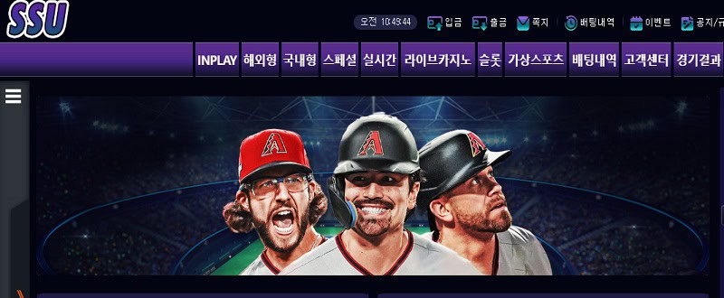 쑤벳-먹튀-검증-ssu-7799.com-토토사이트-스포츠토토링크