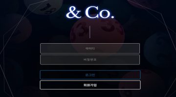 엔코-먹튀-검증-andco-02.com-토토사이트-스포츠토토링크