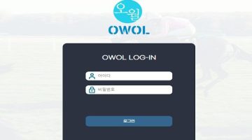 오월-먹튀-검증-cjcj3355.com-토토사이트-스포츠토토링크