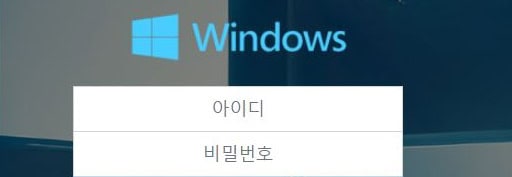 윈도우-먹튀-검증-window-79.com-토토사이트-스포츠토토링크