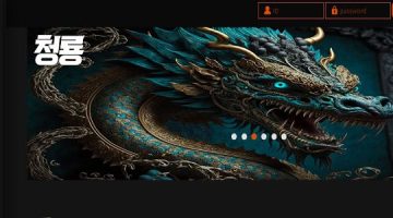 청룡-먹튀-검증-k-ttt345.com-토토사이트-스포츠토토링크