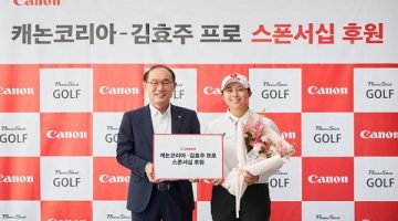 캐논코리아-LPGA-김효주와-후원-계약-체결