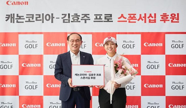 캐논코리아-LPGA-김효주와-후원-계약-체결