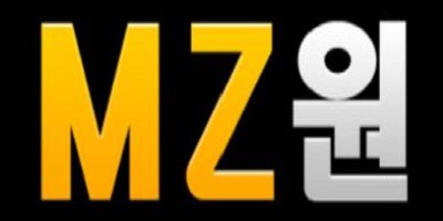 엠지원-먹튀검증-mz1-one.com-토토사이트-스포츠토토링크