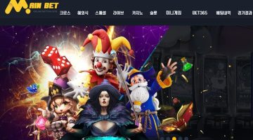 메인벳-먹튀검증-main-mm1.com-토토사이트