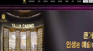 타짜카지노-먹튀검증-bzb69.com-카지노사이트