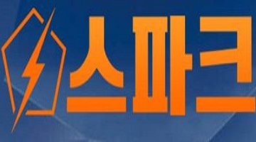 스파크-먹튀검증-spk-1144.com-토토사이트 스포츠토토링크