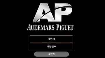 에이피-먹튀검증-spee1ap.com-토토사이트 스포츠토토링크