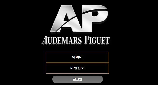 에이피-먹튀검증-spee1ap.com-토토사이트 스포츠토토링크