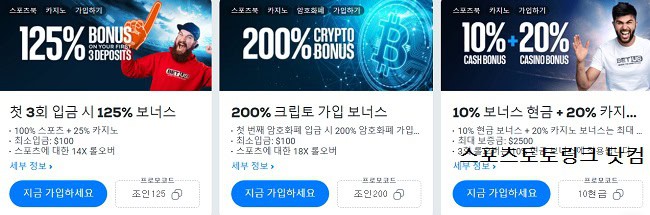 토토사이트-무료-보너스-꽁머니 스포츠토토링크