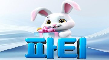 파티-토토-먹튀검증-토토사이트-파티-가입-정보 스포츠토토링크