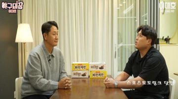 류현진의-유망주-향한-팁 스포츠토토링크