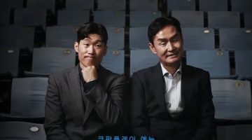 손흥민-은퇴-후-슈팅스타-합류 스포츠토토링크