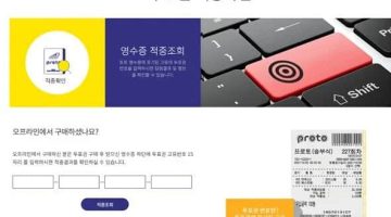 스포츠토토-프로토-승부식-미수령-적중금-약-9억원 스포츠토토링크