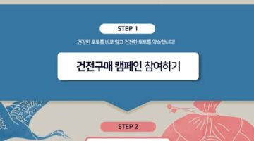 배트맨-토토-2025년1월-건강한-토토라이프-만들기 스포츠토토링크