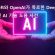 Microsoft와-OpenAI가-폭로한-DeepSeek의-충격적인-AI-기술-도용-사건 스포츠토토링크